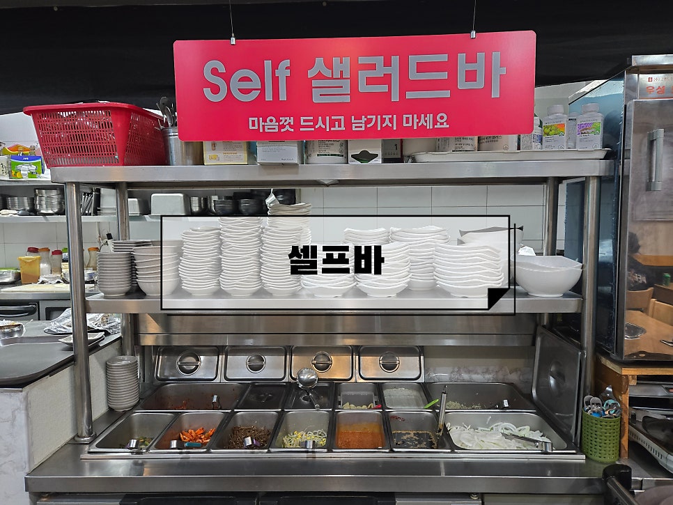 병수네숯불구이 사진 6