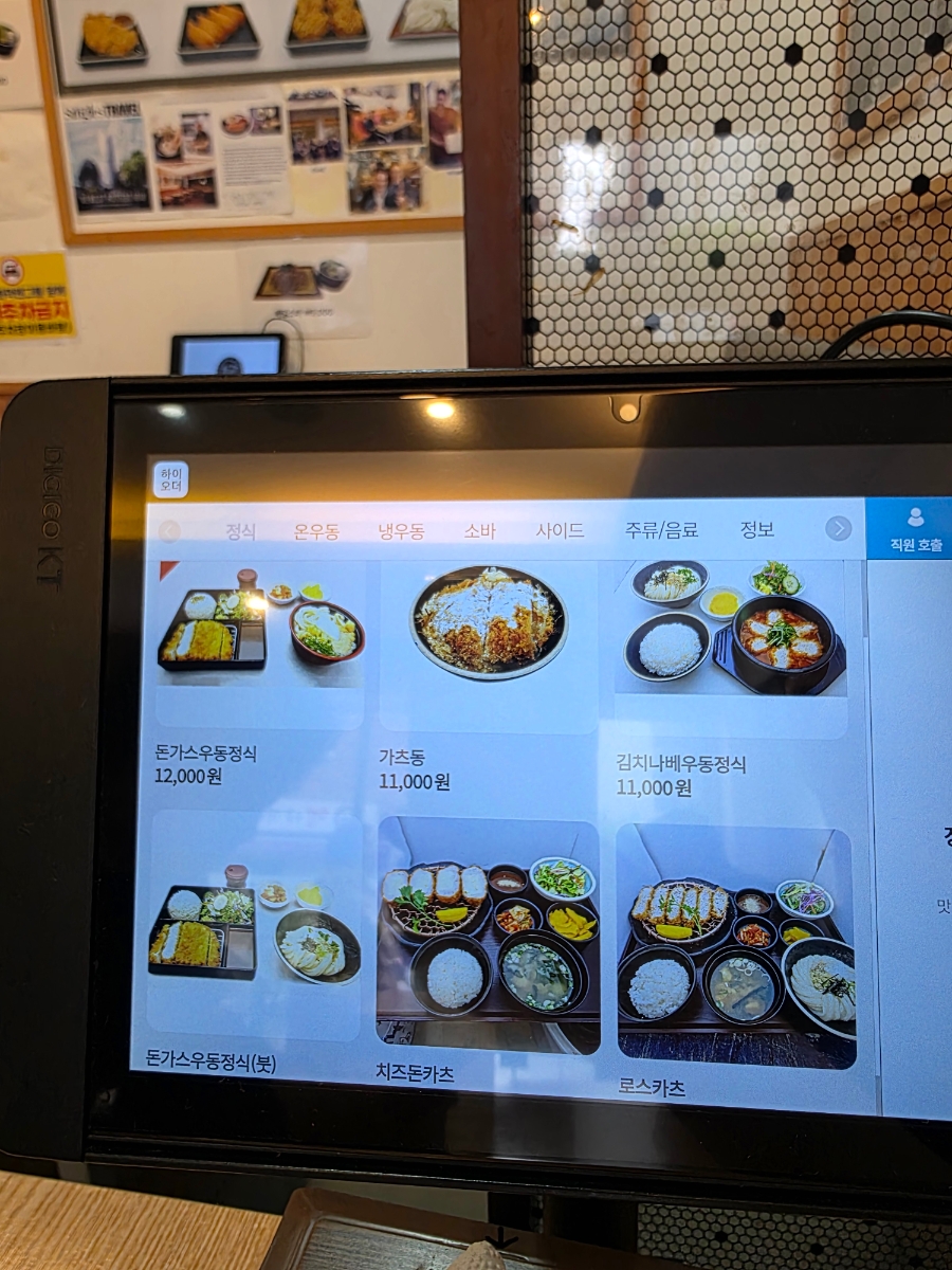 노조미 사진 3