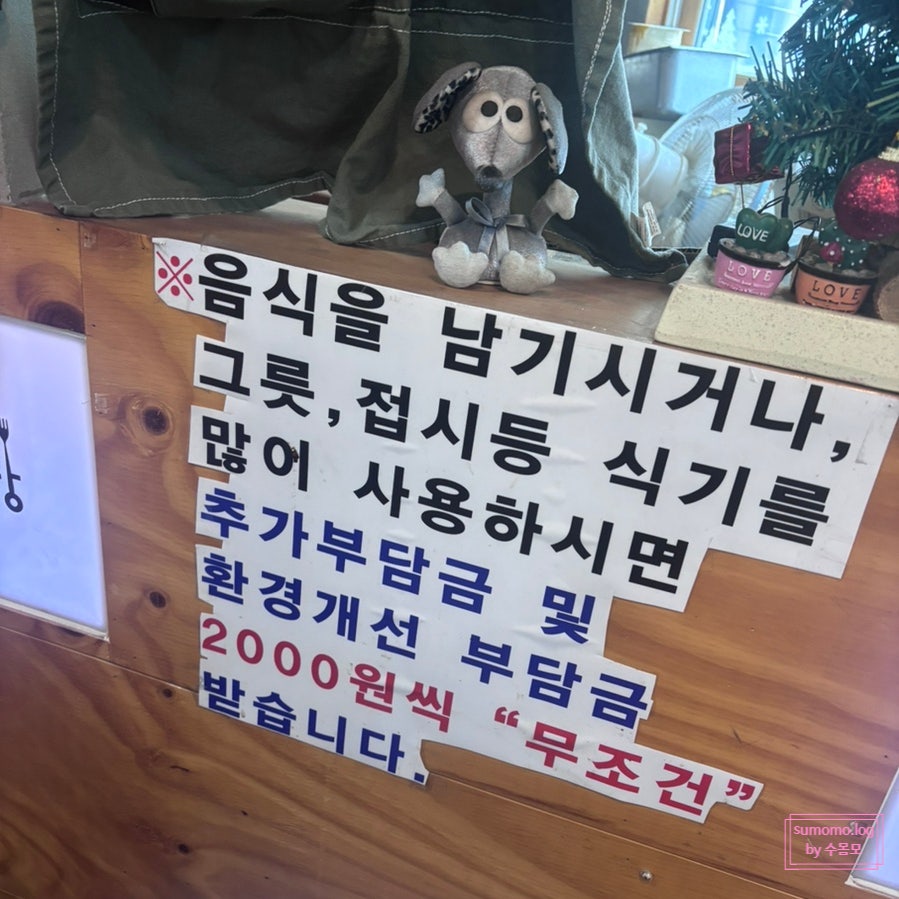 수돈떡 사진 4