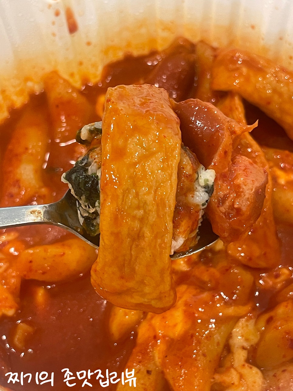 동대문엽기떡볶이 민락코스트코점 사진 2