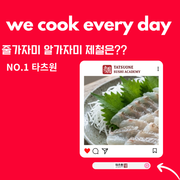  줄가자미 알가자미 제철 지나면 후회하는 이유
