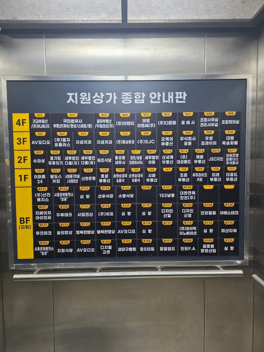 종가집 사진 2