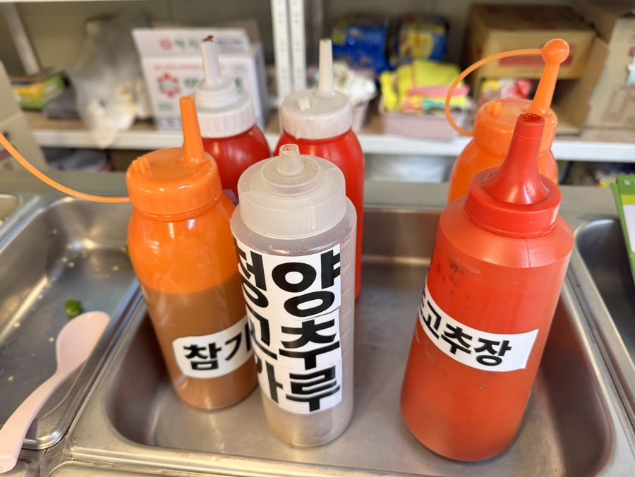 마당집 사진 5