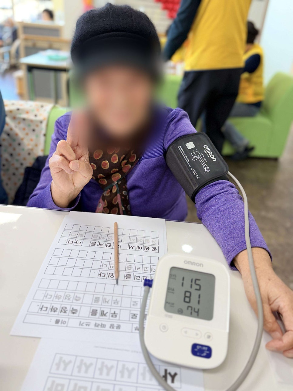 보령시주간보호센터 금빛사랑주야간보호센터 어르신 케어 프로그램 안내