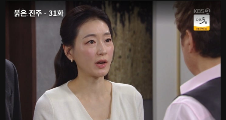 KBS2 '붉은 진주' 31회, 진주 복수 위한 위험한 청혼…현준 정체 혼란과 단희 충격 진실