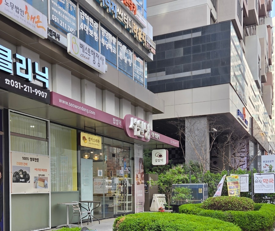 서원당 사진 3