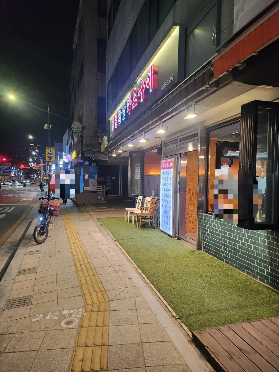 홍천참숯화로구이 암사점 사진 6