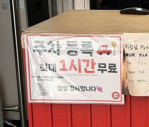 왓더버거 원주점 사진 3