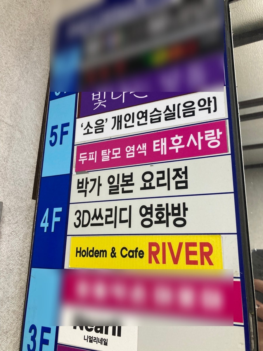 박가일본요리점 사진 2