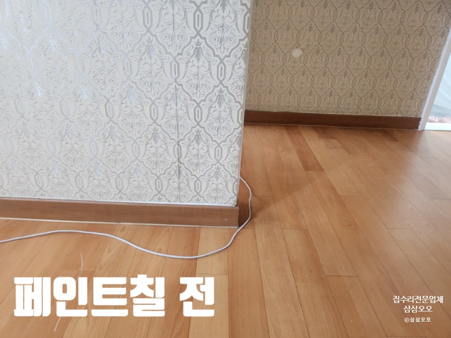 칠시 사진 2