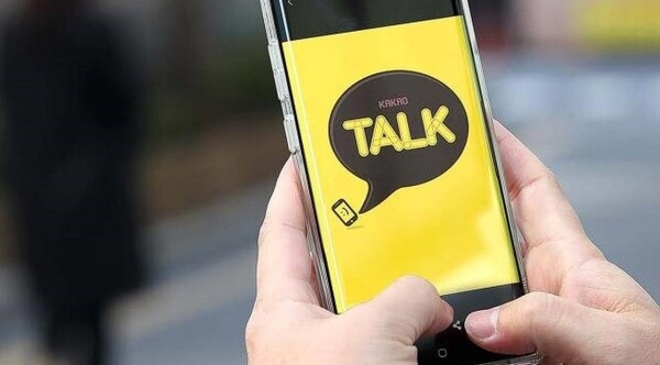 카카오톡 구버전 차단의 실상은?…안드로이드9 미만, ios 15 미만 신규설치 및 업그레이드 중....