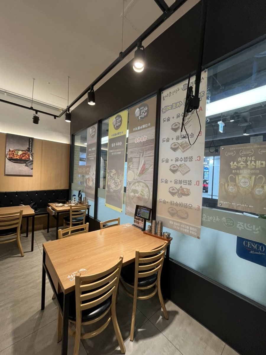 신의주찹쌀순대 수서점 사진 6