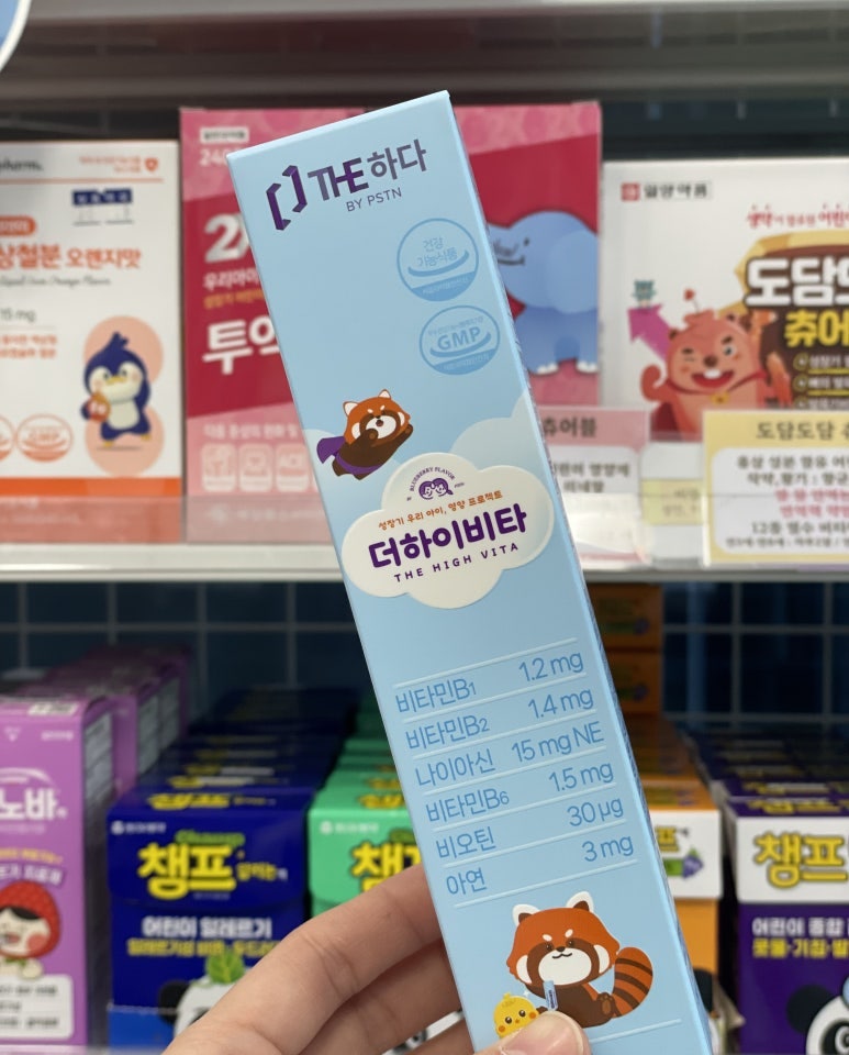 보룡약국 사진 4