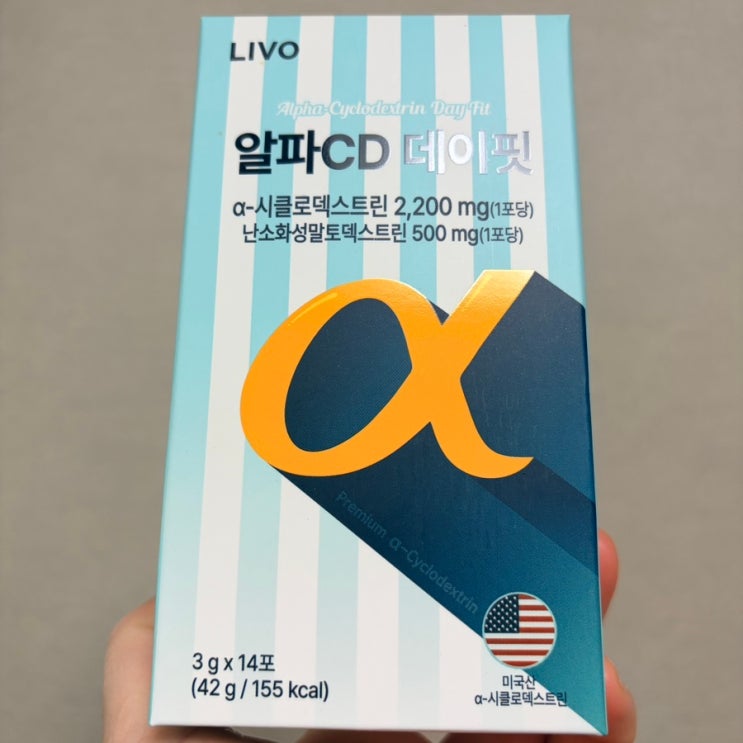  다이어트보조제 / 맛있게 먹고 한포로 관리하는 [ 알파CD데이핏 ]
