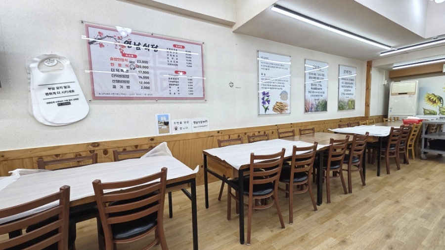 영남식당 사진 3