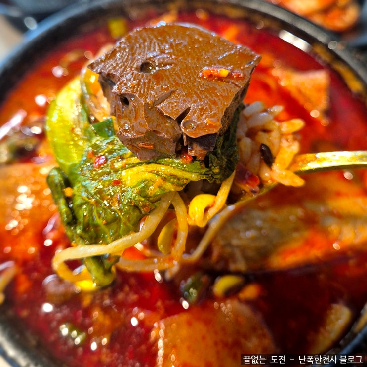 제주공항 근처 맛집 깡촌해장국 주차 넓고 양 푸짐한 아침식사