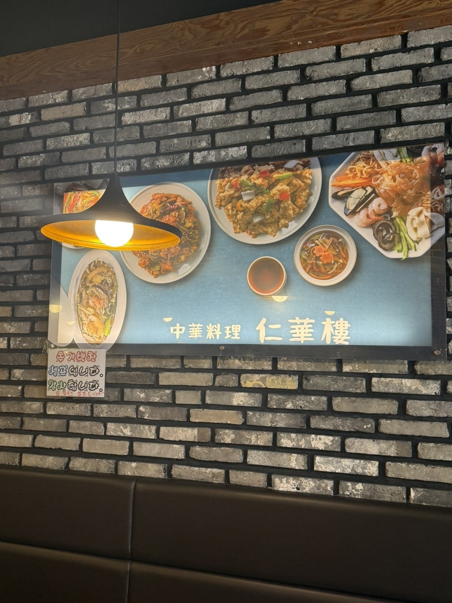 인화루 사진 5