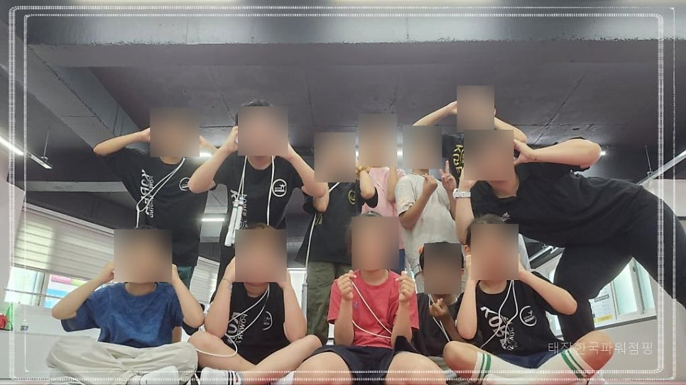 태장한국파워점핑 사진 5