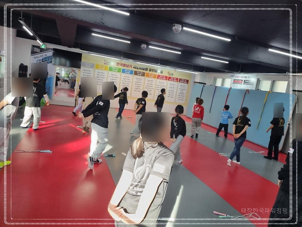 태장한국파워점핑 사진 4