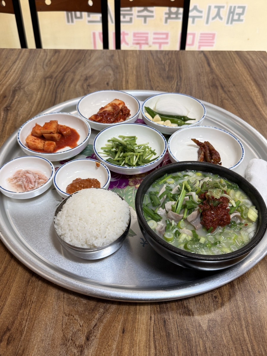 소문난돼지국밥 사진 4