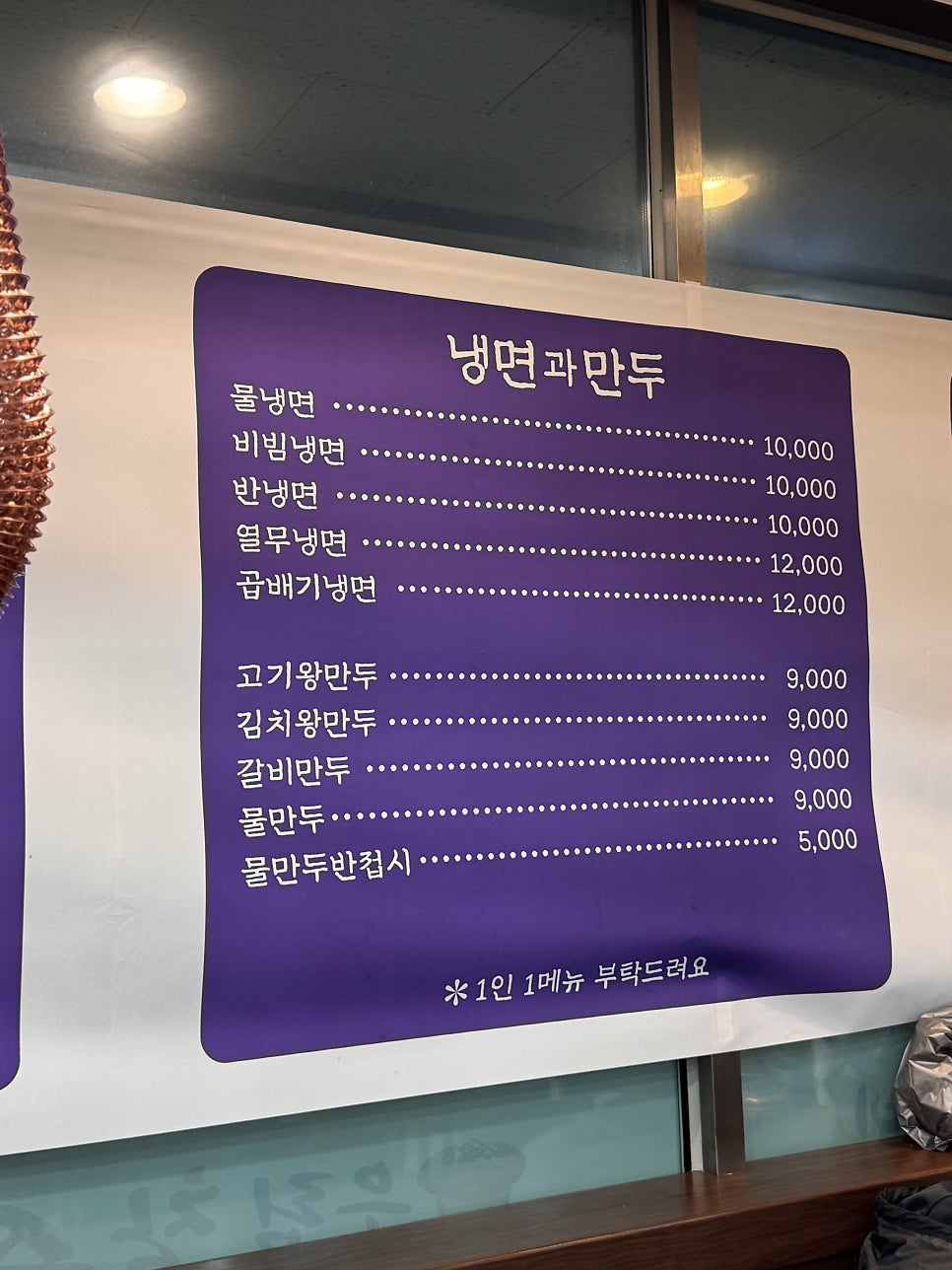 우림참숯불갈비 사진 5