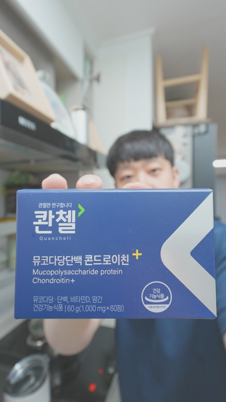  [26년 가정의 달 세일] 부모님 선물 추천, HLB제약 콴첼 뮤코다당단백 콘드로이친 플러스 소개해요