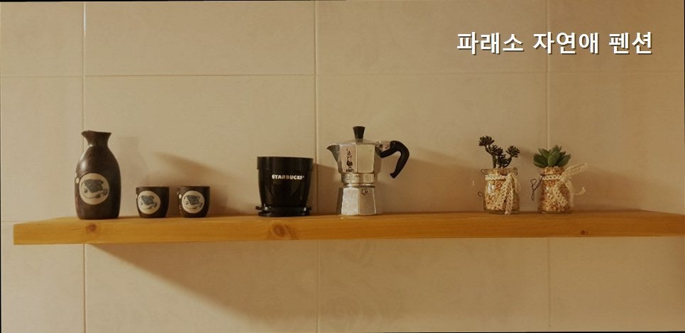 파래소자연애펜션 사진 3