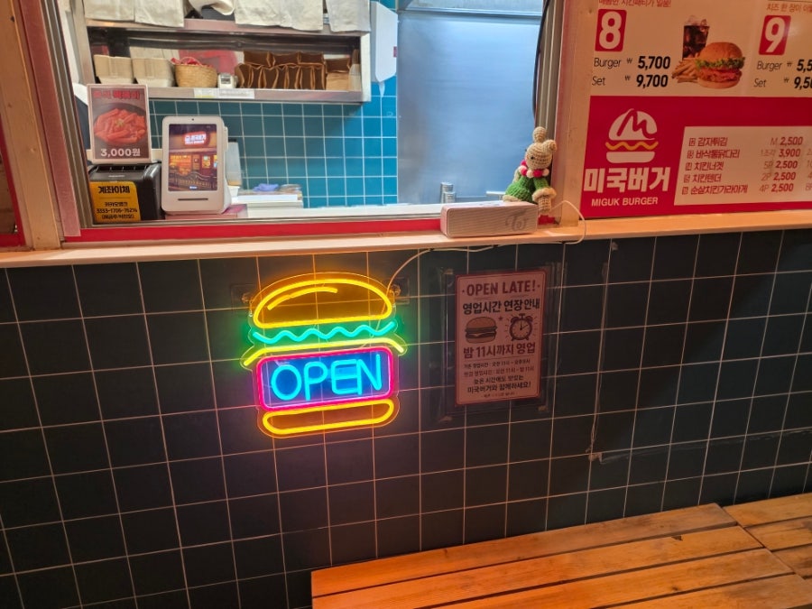 미국버거 침산점 사진 4