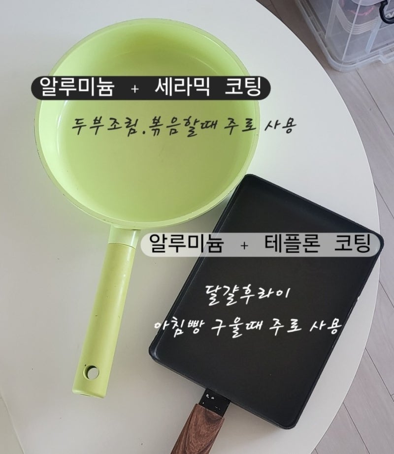 자궁근종 수술 후 집에 와서 제일 먼저 버린 '이것' | 후라이팬 30개 넘게 비교해본 후기 (코팅....