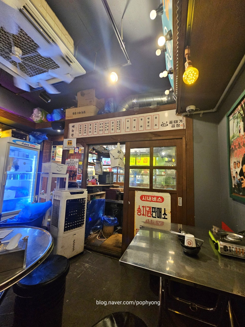 Kkulttaegigopchang photo 2