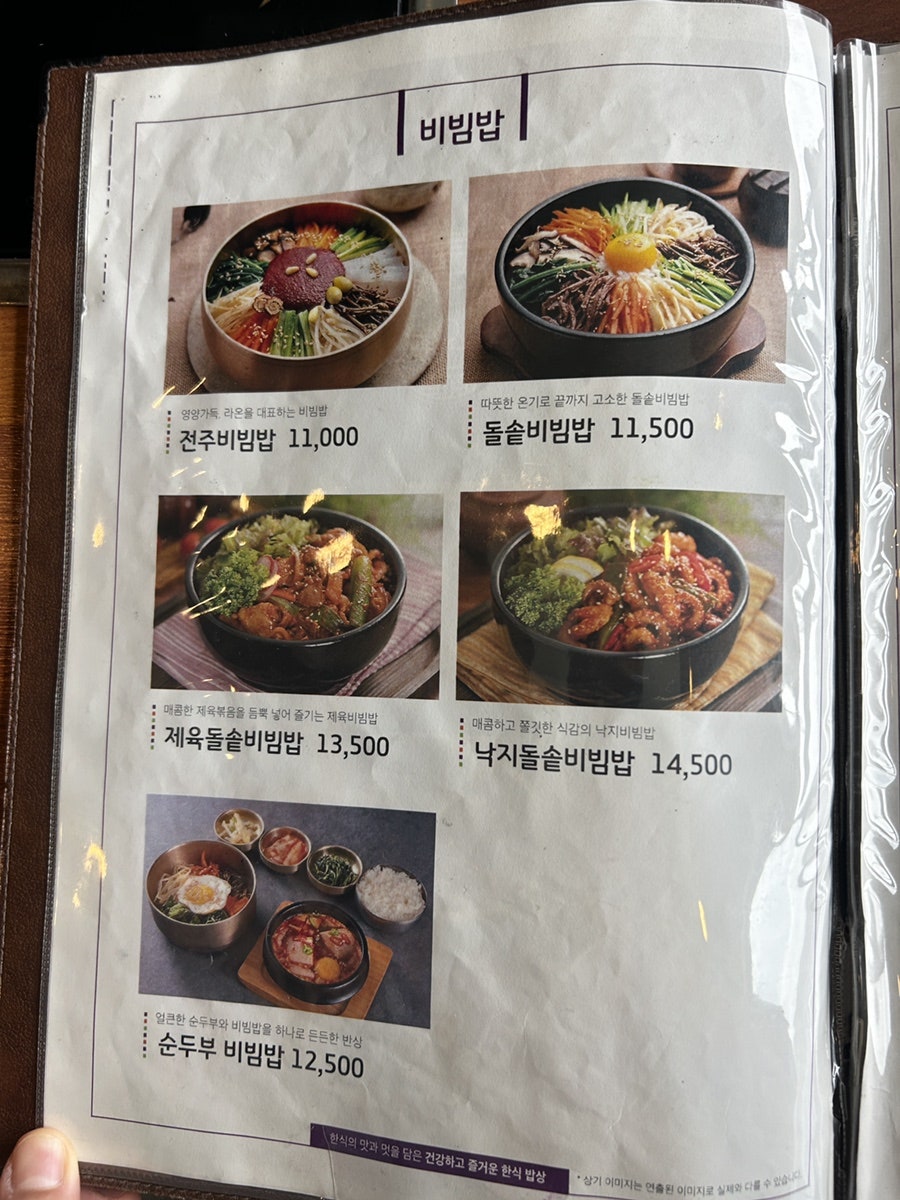 라온 롯데아울렛고양점 사진 6