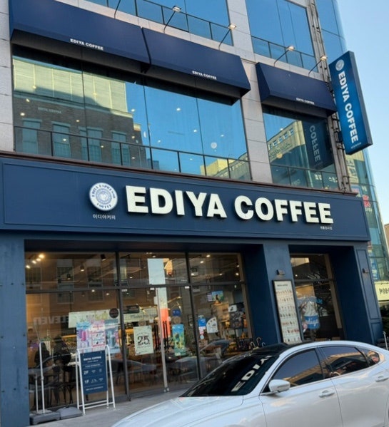 이디야커피 계룡엄사점 사진 1
