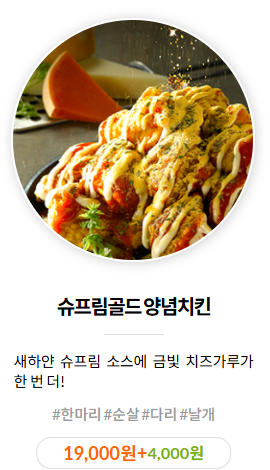 처갓집양념치킨 철산점 사진 2