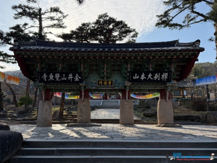   하늘의 물고기가 내려온 곳, 부산 범어사(梵魚寺), (33관음성지 No.2)