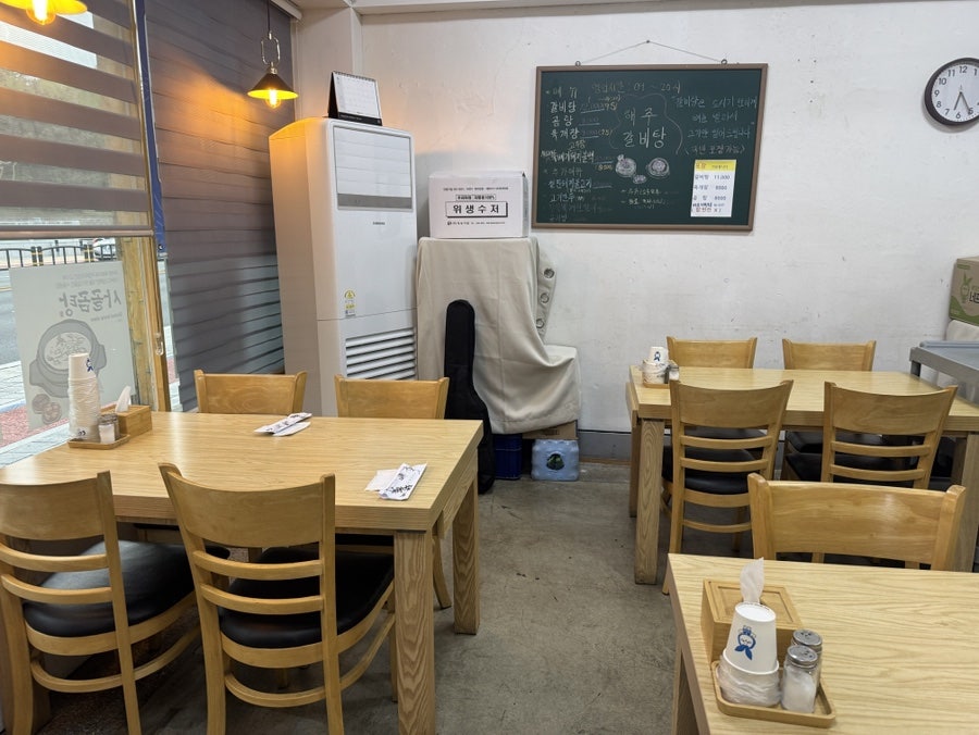 해주갈비탕 사진 4