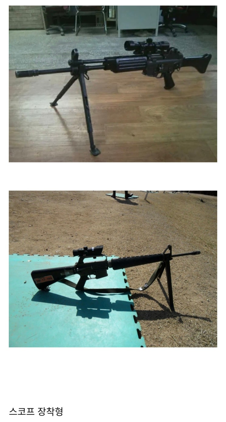 의외로 대다수 본적이 없는 형태의 한국군 보병 무장 형태