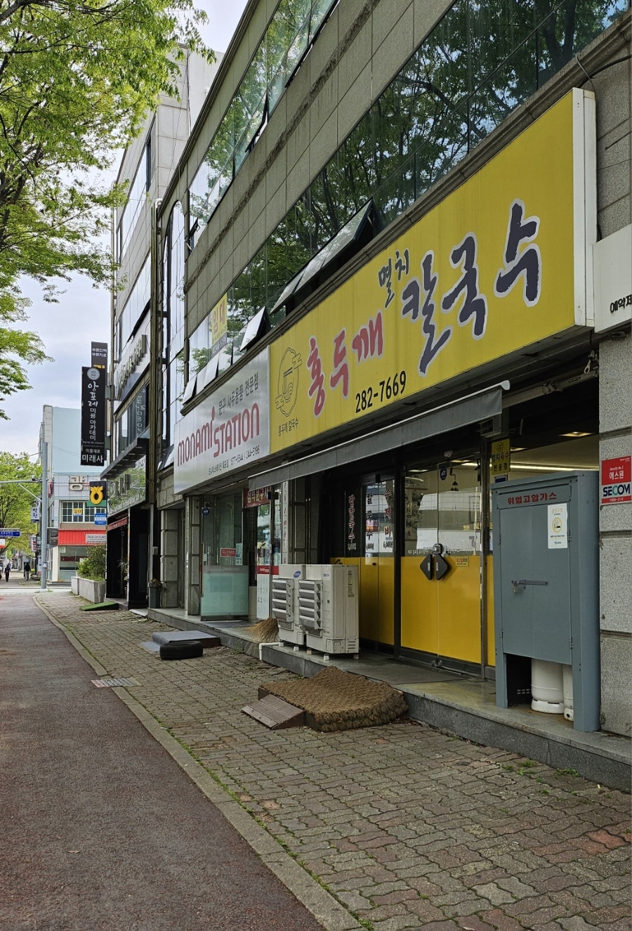 홍두깨멸치칼국수 사진 2