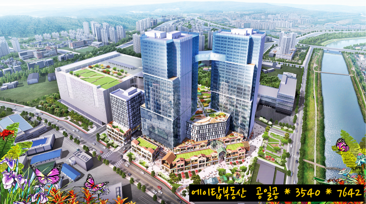  오산 테라타워 CMC 지식산업센터, 기숙사, 상가 최저가 분양
