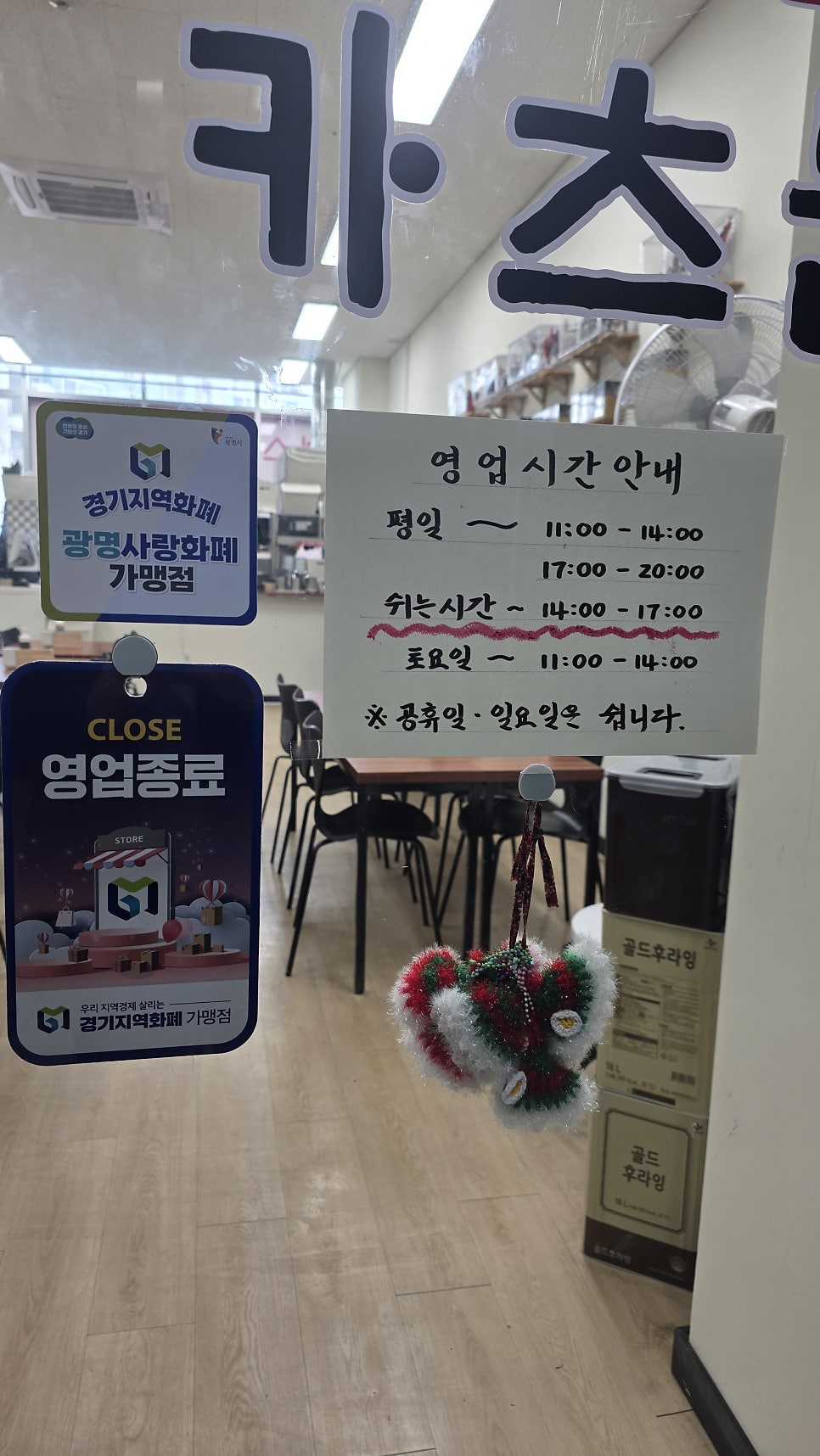 카츠문 사진 4