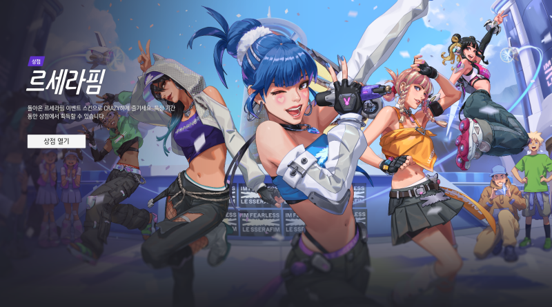 Overwatch Season 2: 'LE SSERAFIM Skins' Are Back!