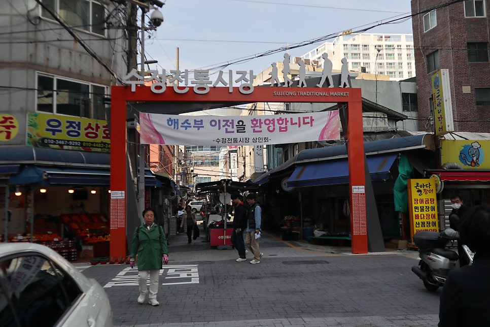 기운센갈비탕 다대점 사진 3