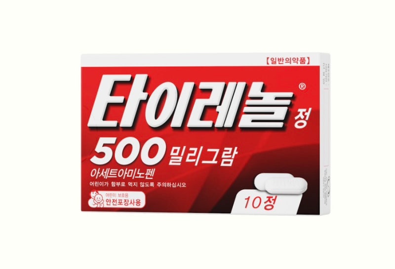 타이레놀 종류 총정리 | 500, 이알, 콜드, 가루, 우먼스, 어린이까지 한 번에 이해하기