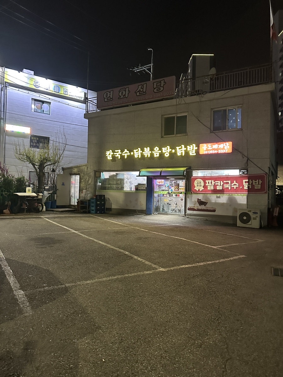 공도폐계닭 사진 2