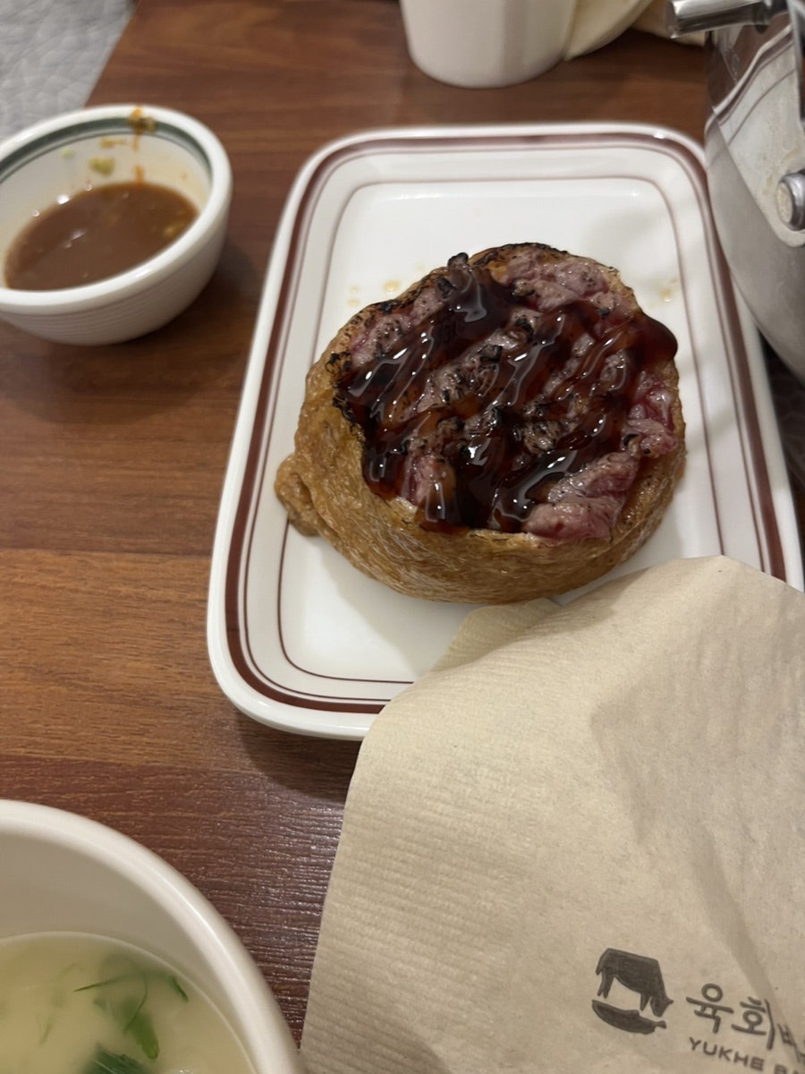 육회바른연어 고덕푸르지오점 사진 4