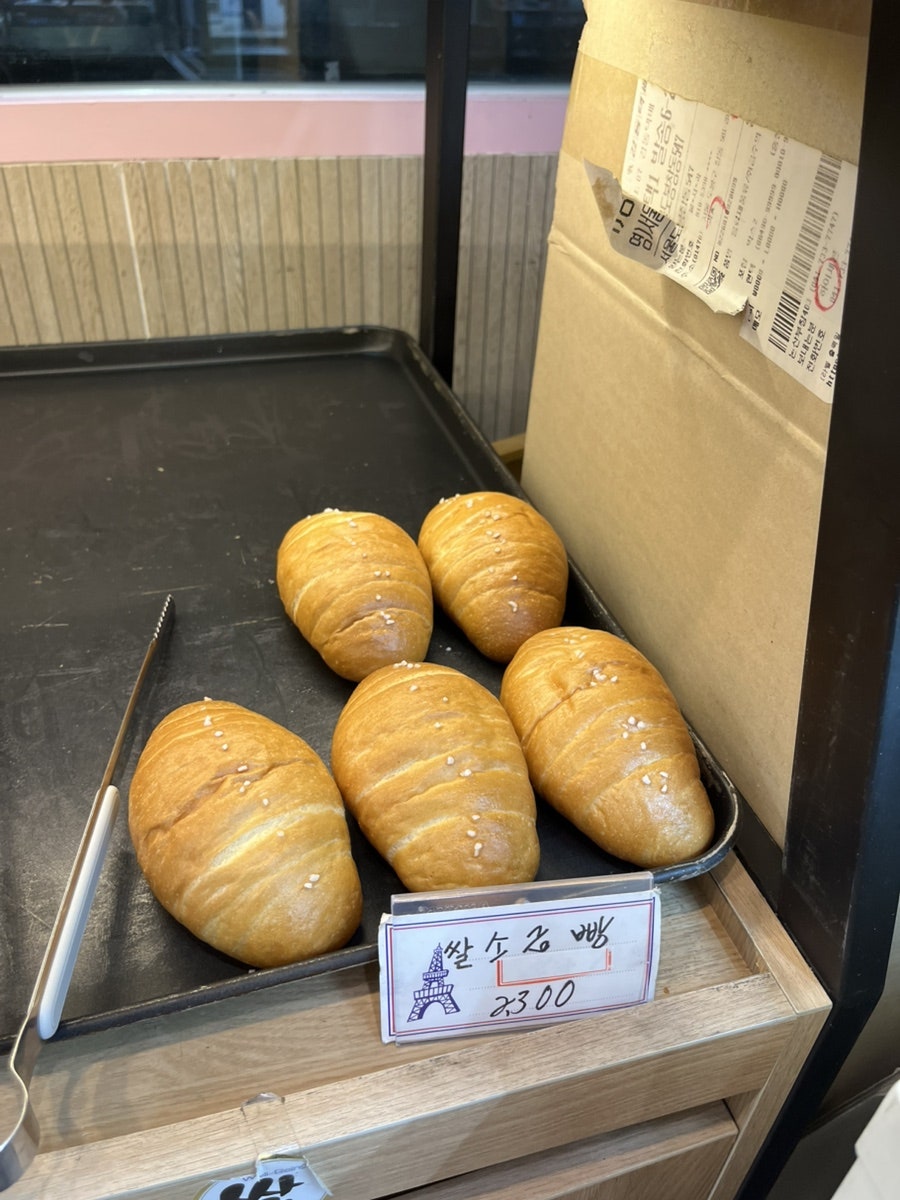 불란서베이커리 사진 2
