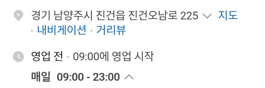 별골갈비탕 사진 3