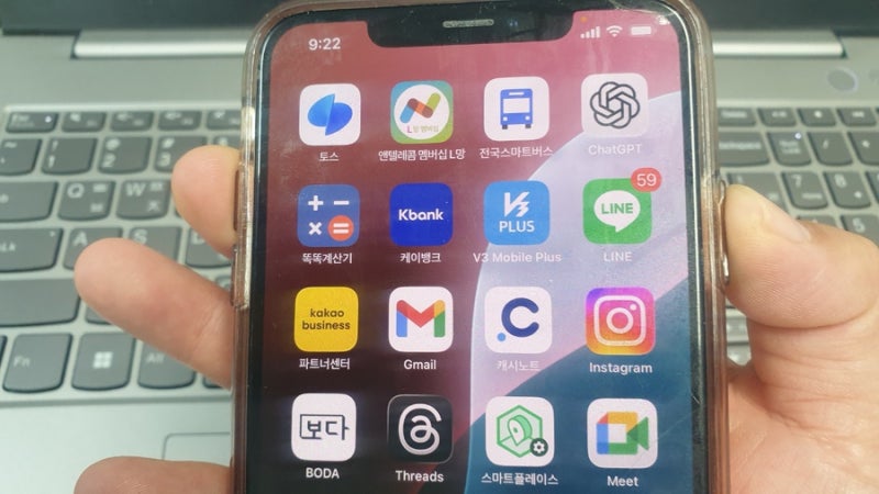 아이폰 화면 캡쳐 안될때 뒷면 터치로 간편하게 하자