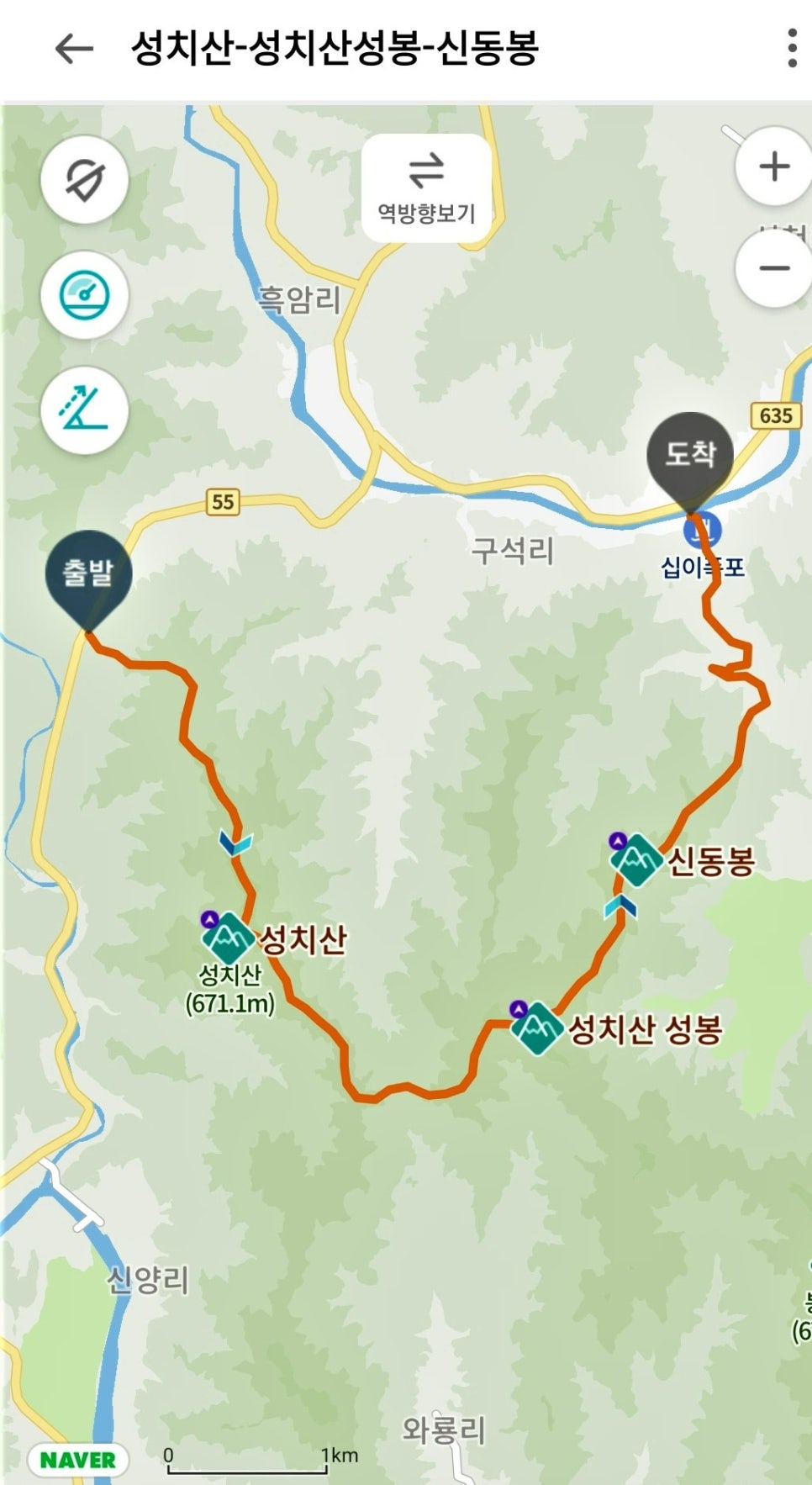 십이폭포골 사진 5
