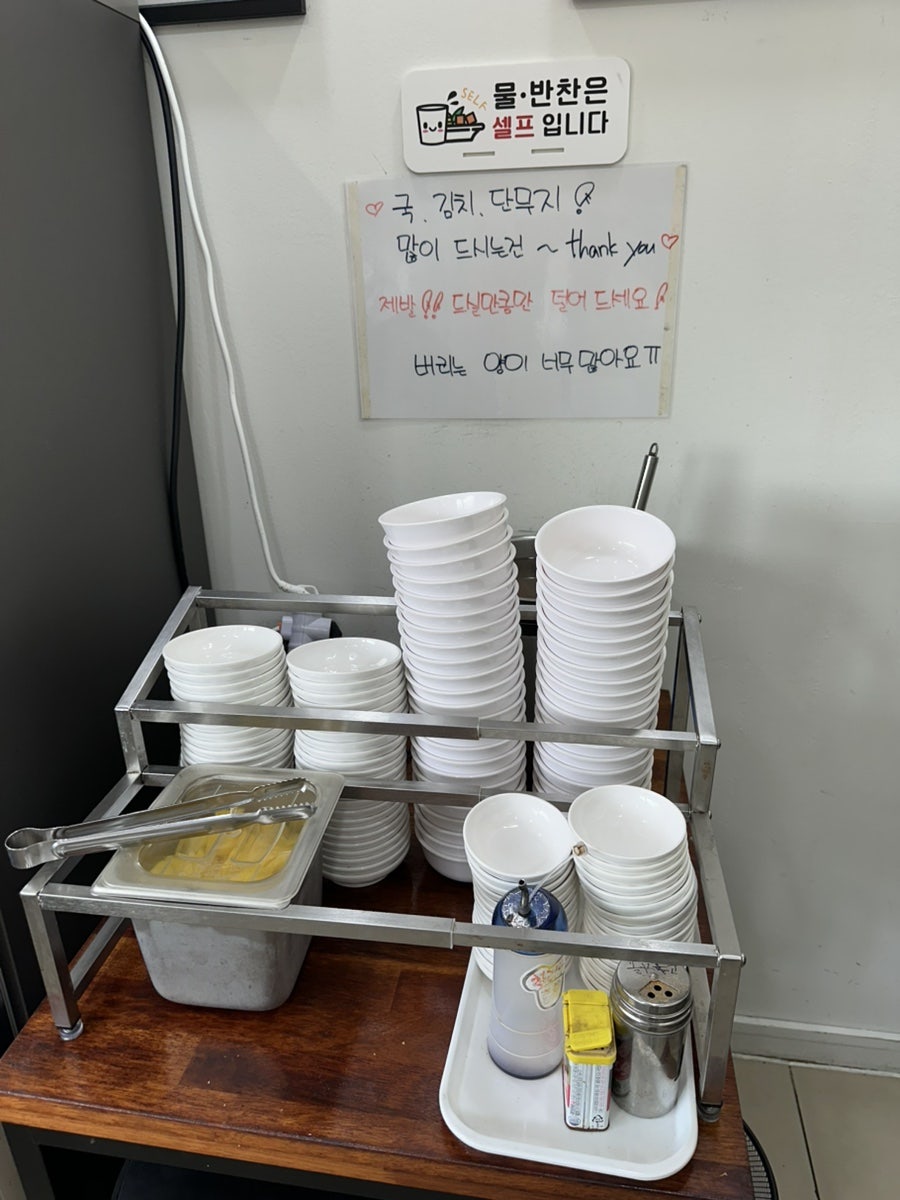 쇼밥 사진 6
