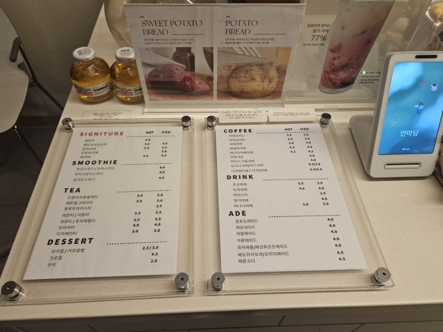 안마당 사진 2